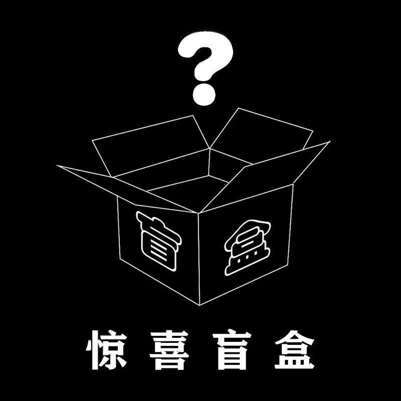 Чистая знаменитость новые ювелирные изделия слепая коробка браслет ожерелье кольцо серьги зажим для ушей мужской модный хип-хоп легкий роскошный нишевый подарок