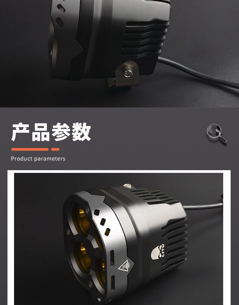 Внедорожные огни 力途品牌fx40四叶草射灯汽车改装led越野超强聚光远a柱射灯辅助