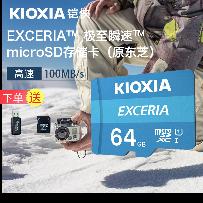 Armour 64g Memory Card class10 High Speed Micro Sd Card Mobile Phone Flash Memory 64gb Card Universal Wagon Recorder Tf Card New Camera High Speed Mobile Memory Card