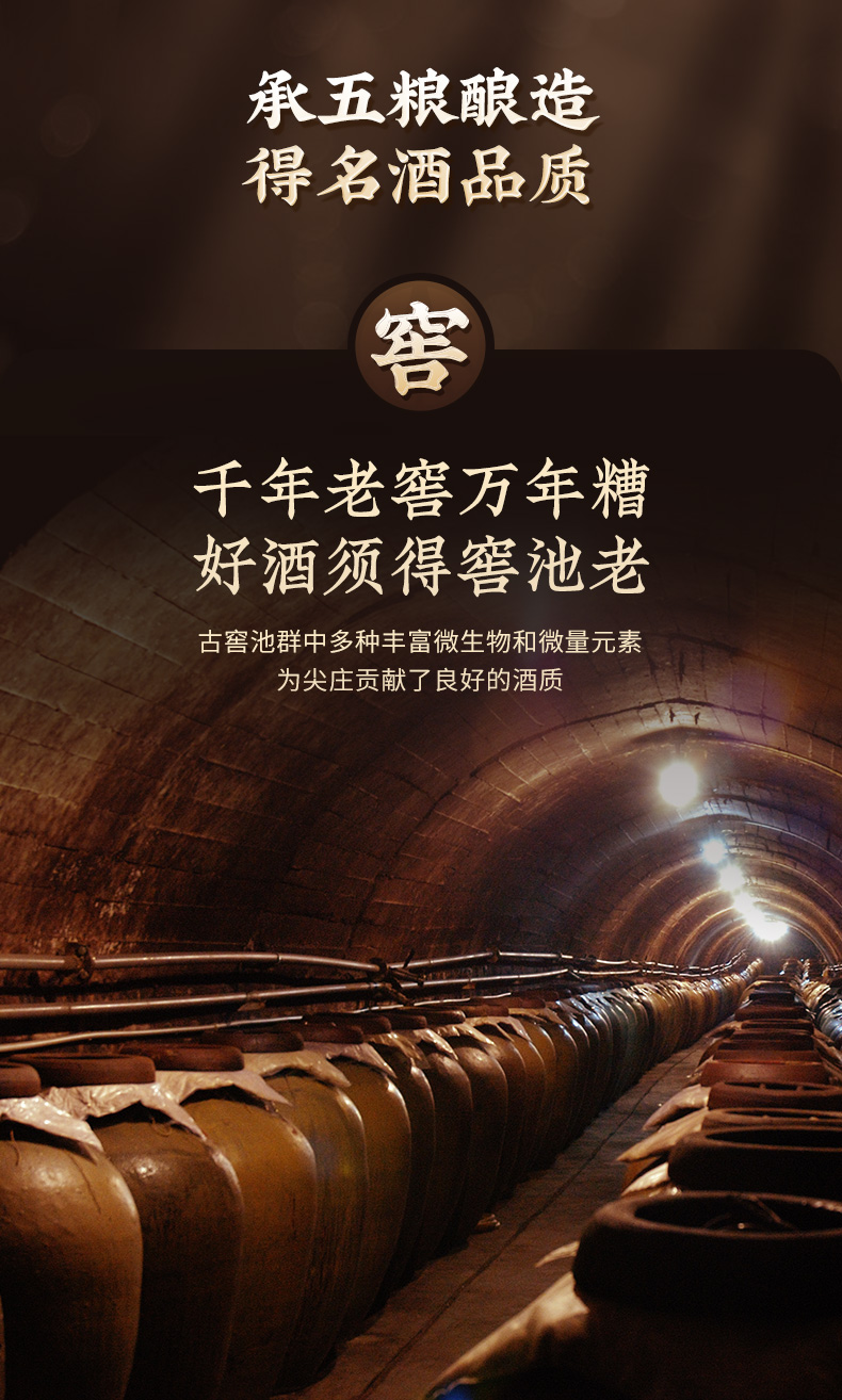 五粮液股份公司出品 尖庄 50度浓香型白酒 500ml*2瓶 礼盒装 图4