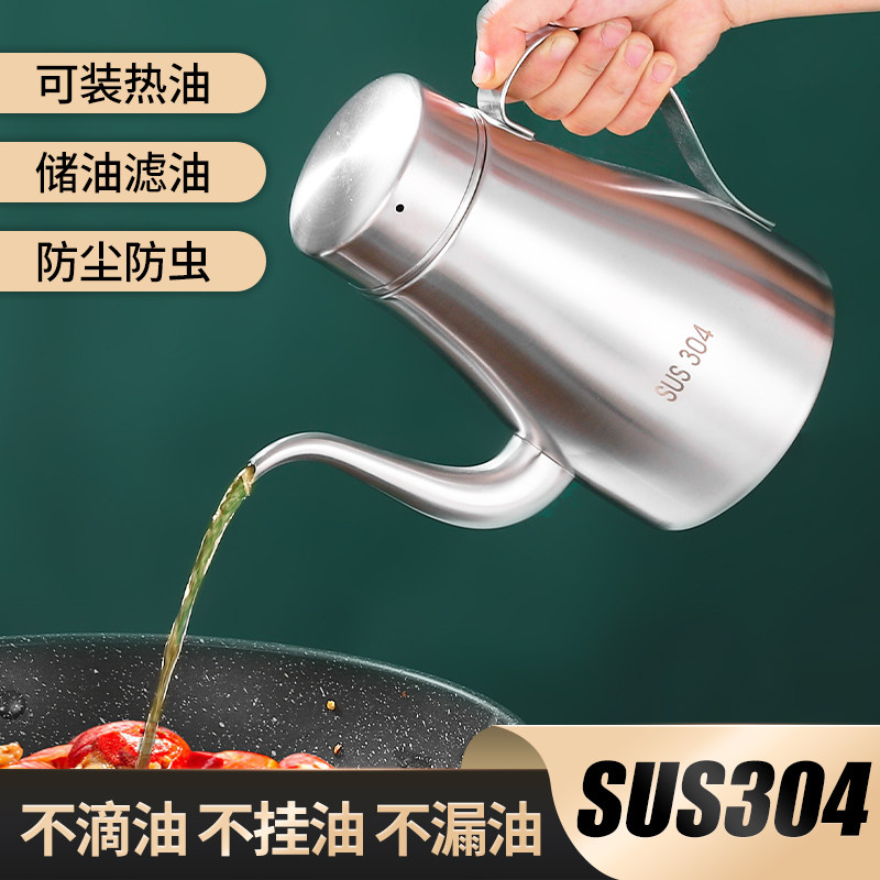 Oil Jug 304 Stainless Steel Oil tank Home Kitchen Oil Bottle Small Filter Oil God filter Oil Residue Not Hanging Oil Thickened