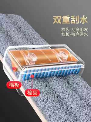 A mop clean dry and wet wooden floor mop home office lazy man mop the ground hand-free mop