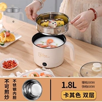 Старый стиль хаки 1,8 литр + паровая сетка из нержавеющей стали [внутренняя вкладка из нержавеющей стали ❤ Подарок]