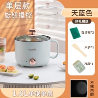 Новый · Син Небо Голубой 1,8 литр + ножи [без липкого горшка ❤ Дать подарки]