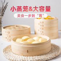 Household bamboo steamer commercial Xiaolongbao dim sum steaming grid steaming steamed buns bamboo cage drawer handmade bamboo steamed rice