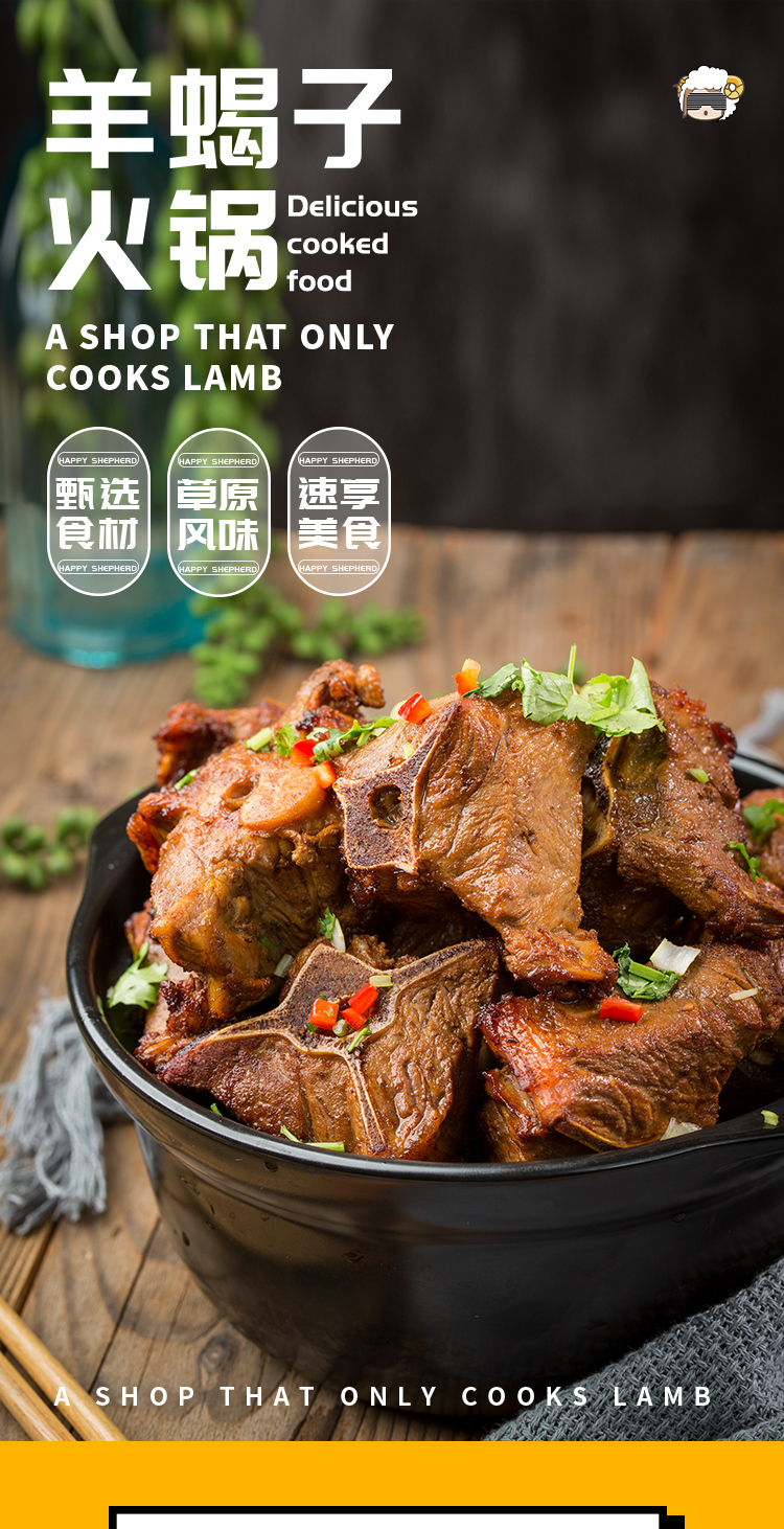 小肥羊 快乐牧羊人 内蒙羊蝎子即食火锅 1.2kg 天猫优惠券折后¥42.45包邮(¥43.45-1)赠羊肝100g 小肥羊 快乐牧羊人 内蒙羊蝎子即食火锅 1.2kg 天猫优惠券折后¥42.45包邮(¥43.45-1)赠羊肝100g