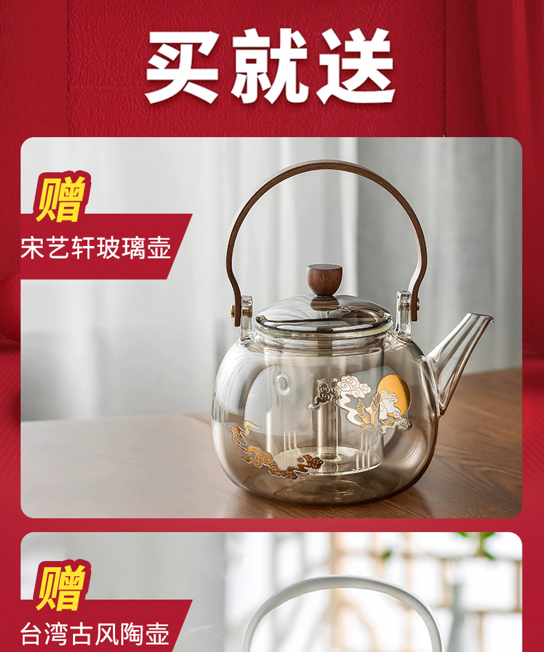 Warbler song'm household electric TaoLu boiled tea tea stove desktop small teapot iron pot of silver remote colored enamel pot of tea