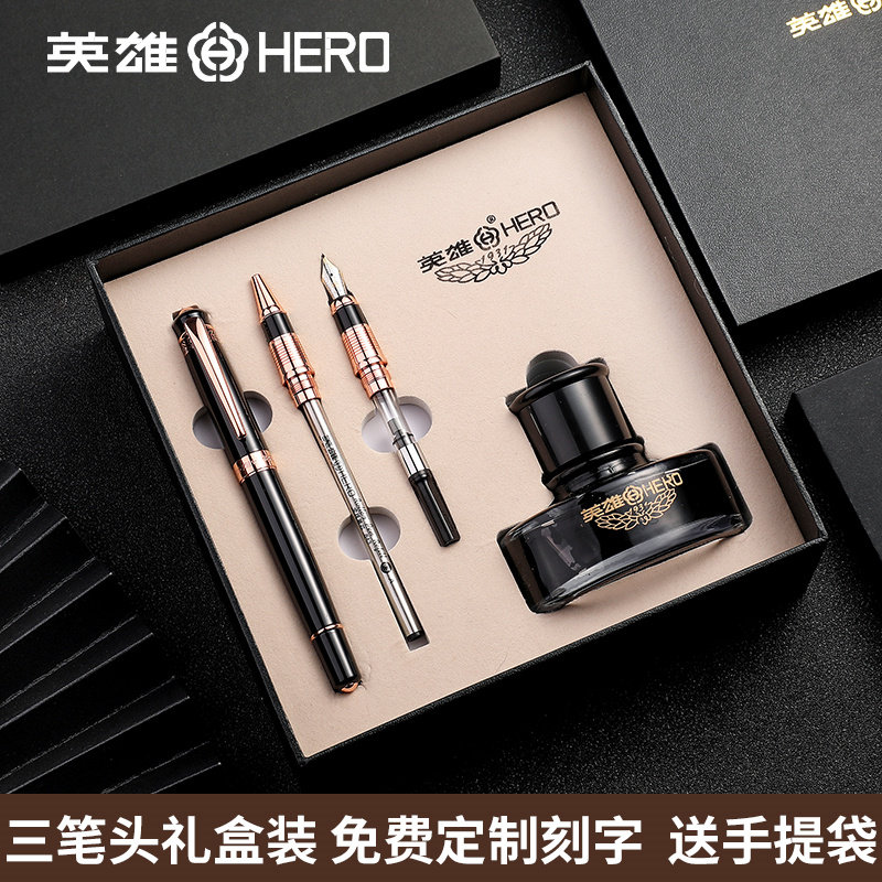 hero Hero Hero Pen 849 adults use practical calligraphy pen students special men high - grade signature office gift box box official custom free engraving