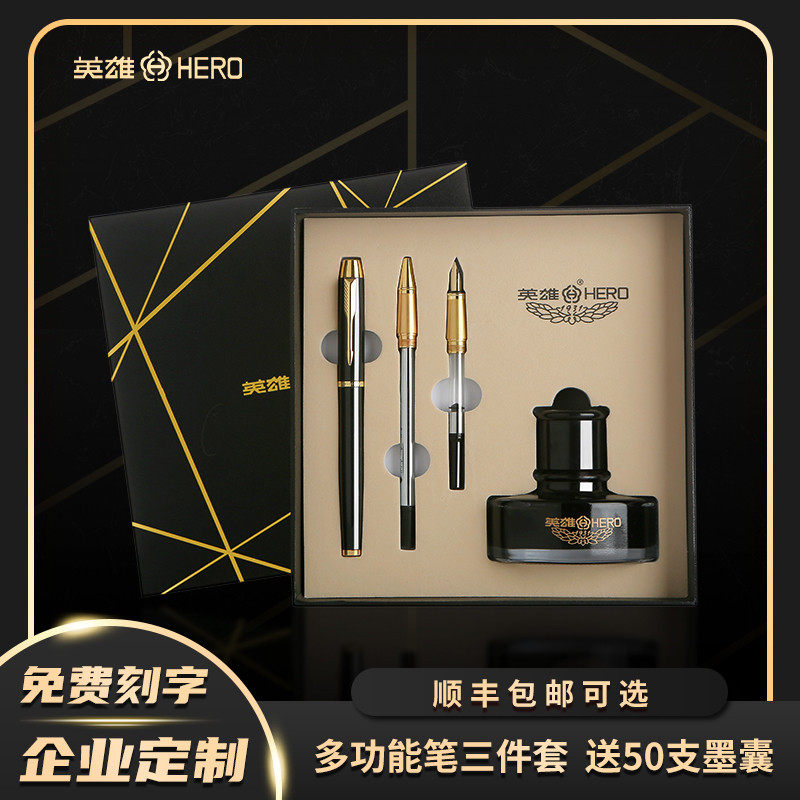 Hero pen 1802 official business adult boys and girls high-end signature pen practice calligraphy ink art elbow pen gift gift gift boxed custom logo free lettering