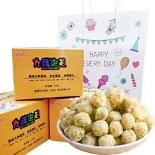 【拍2件16.8】儿童宝宝辅食蔬菜泡芙