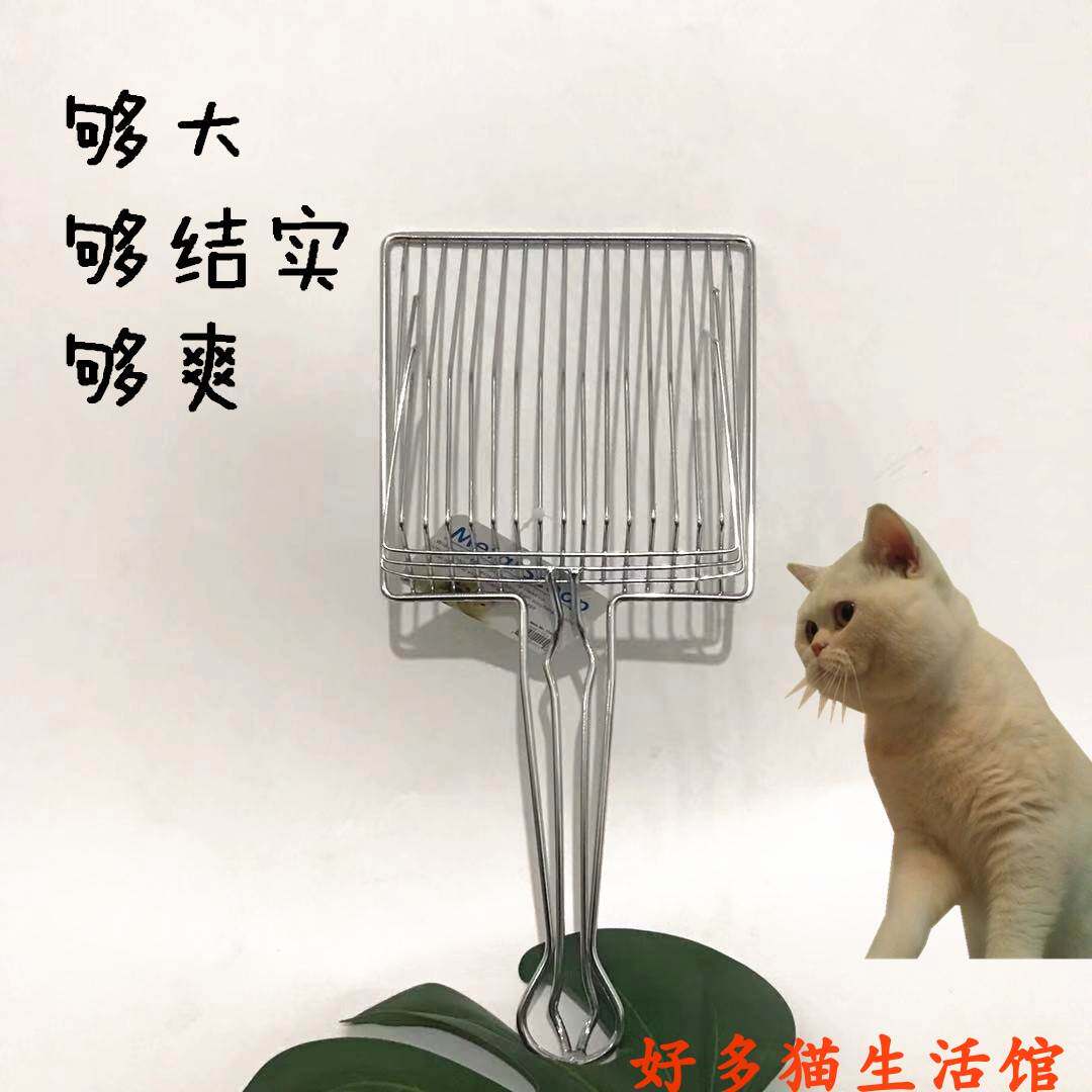 Big shovel a shovel no shovel feces artifact oversized metal cat litter shovel durable shovel cat sand shovel shovel feces