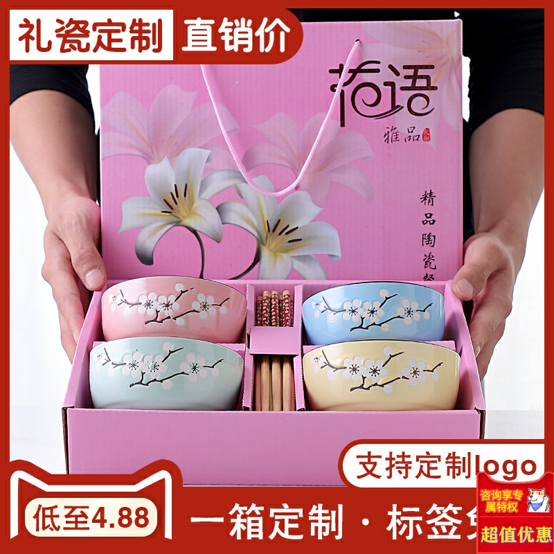 Creative small gifts below 5 yuan with gifts Practical opening activities Custom logo gifts Small gifts with gifts