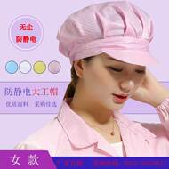 mũ chống bụi chống tĩnh điện mũ bảo hộ lao động cỡ lớn mũ bảo hộ lao động nữ mũ chống bụi phòng sạch chống bụi xanh trắng hồng vàng mũ bảo hộ lao động cỡ nhỏ mũ bảo hộ lao động mũ tĩnh điện nam
