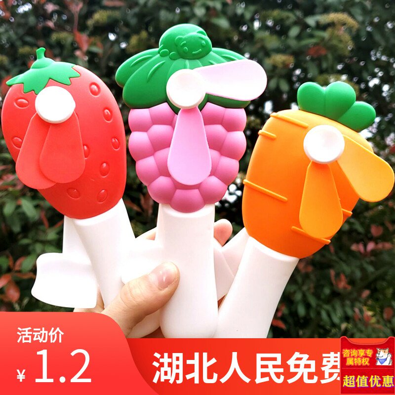Hand pressure fan small gift custom logo Kindergarten children's small gift creative primary school students prize less than 5 yuan