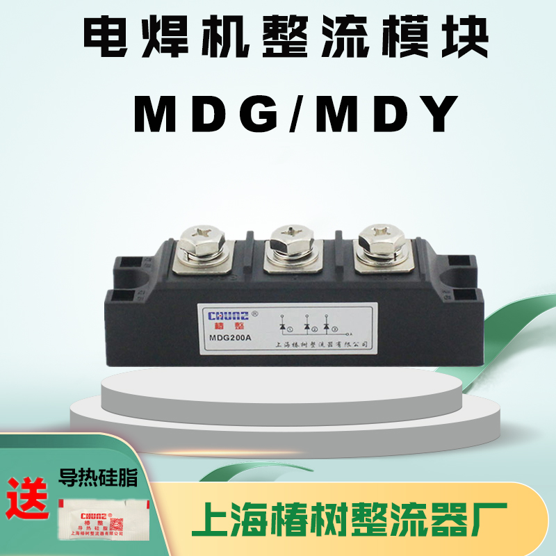 Shanghai Tsubaki Tsubaki welding machine module MDY MDG200A250A300A frequency converter semiconductor control rectifier module PWB