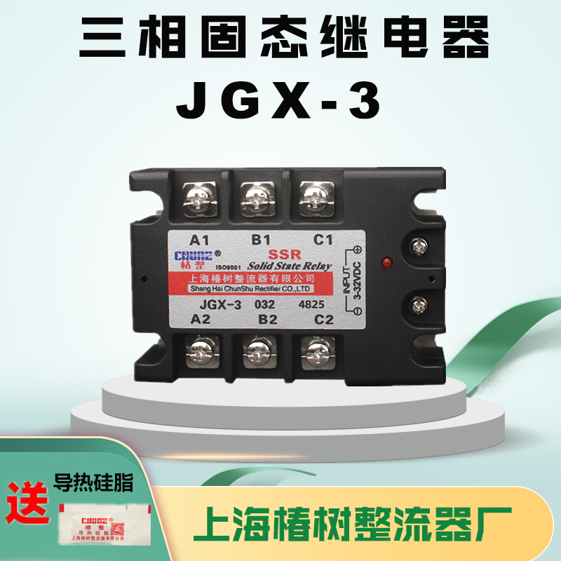 Shanghai Tsubaki Chun Tsubaki SSR-3 Three Phase Solid State Relay Direct Control CROSS JGX-3 40DA 60A 100A