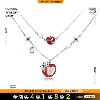 Masw ma xiu original design creative children's fun necklace