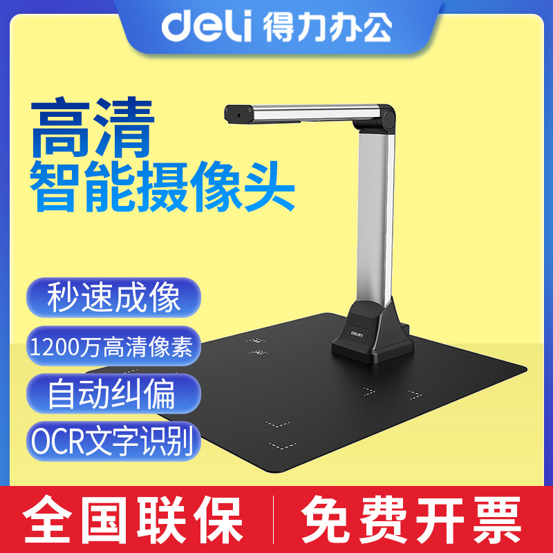Able A3 A4 Qualiometer 15164 HD Scanner Photo Books Office Paper Paper papers Information documents