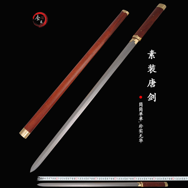 Longquan Quanjiang Sword Pattern Steel Tang Sword Tang Hengdao Integrated Long Sword Town House Sword Plain Dressed Sword Unedged