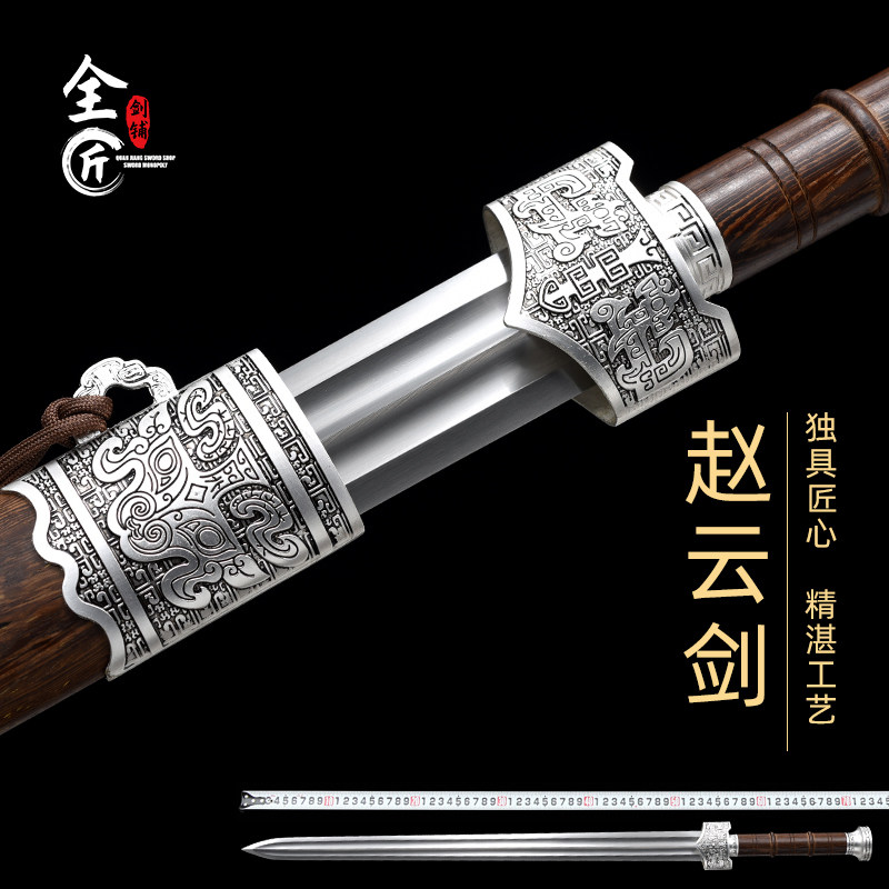 The Longquan City Full Carpenter Baojian Hanjian Sword Town House Treasure Sword 8 faces Han sword Tangsword cold weapon Swords unopened