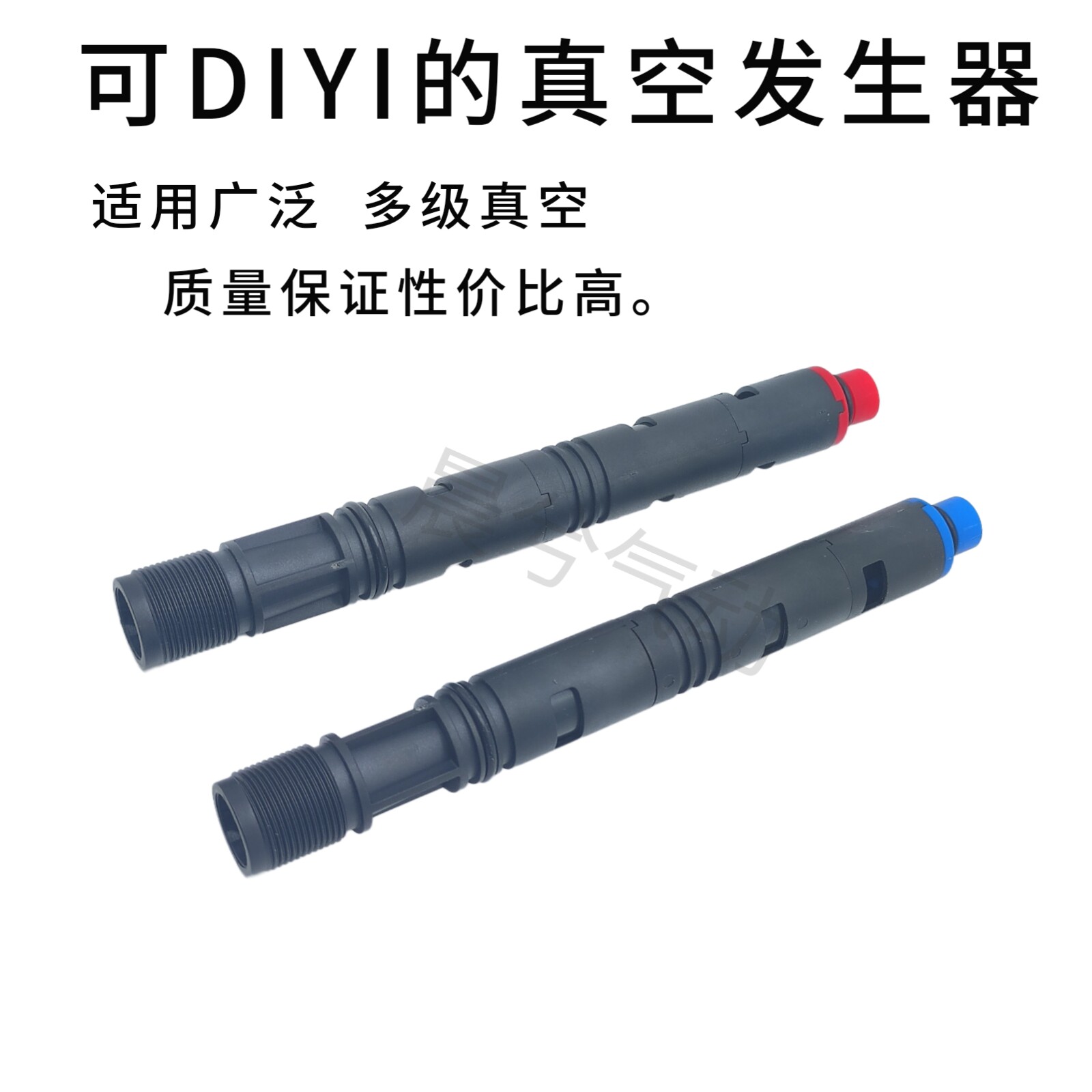 Вакуумные генераторы 多级真空发生器vtm-403  vtm-301-d-n 304集成式负压大吸力大流量