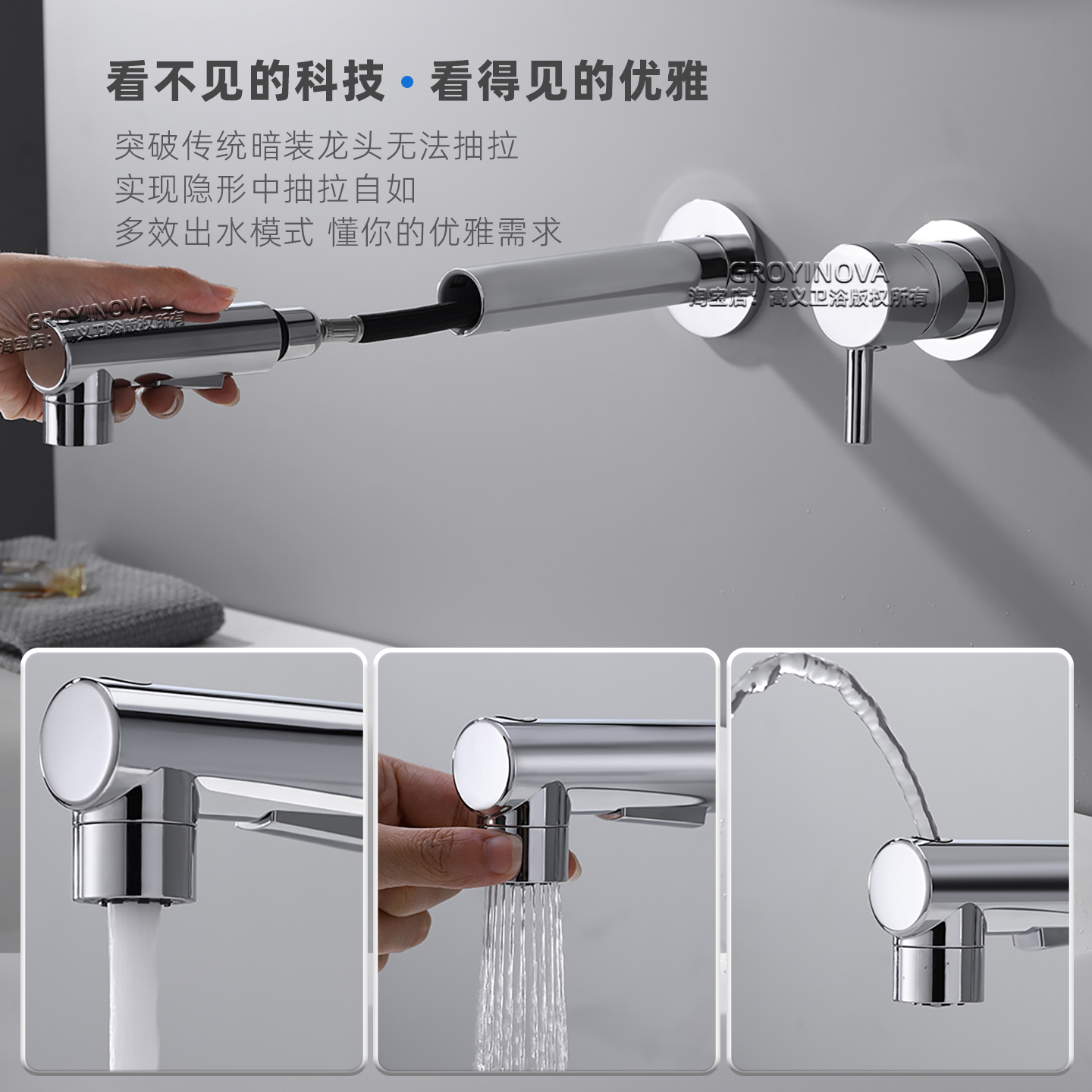 现代厨房里的智慧水龙头:多功能抽拉式设计