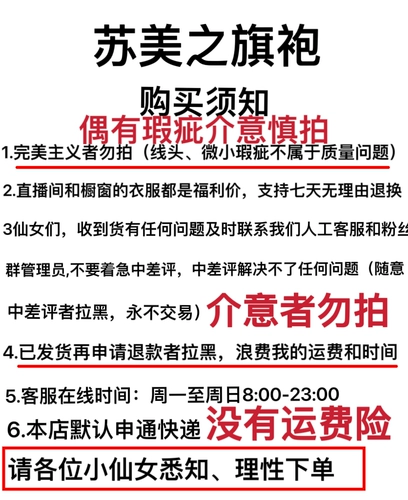 Уникальная ссылка на продукт Qianqian в марте