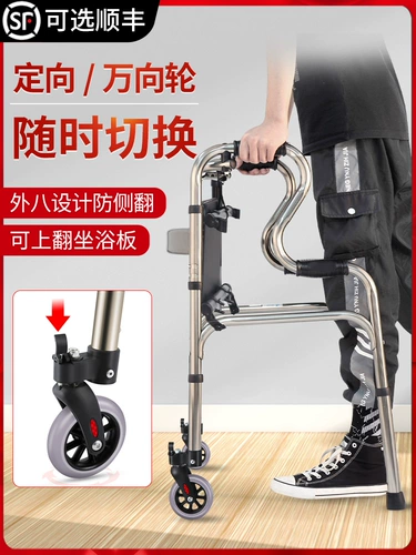 Отключить пожилых людей для пожилых людей для пожилых людей, порученности для пожилых людей, пожилых людей для пожилых людей, чтобы помочь костылю вспомогательное оборудование для ходьбы