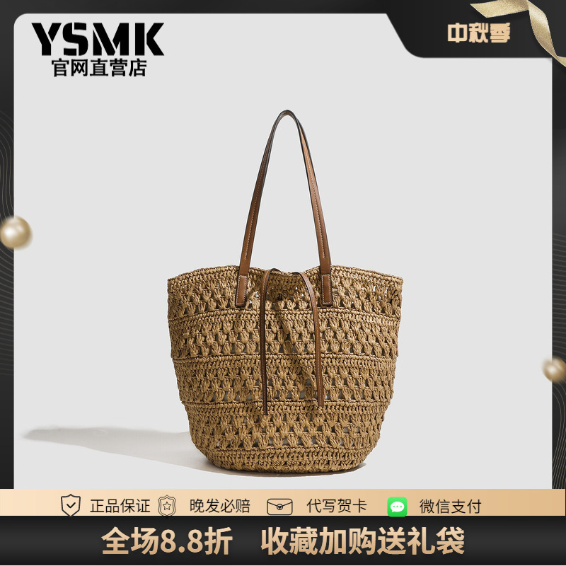 Ysmk Bag for Women, Summer Travel Vacation Beach Bag, Handmade Woven Bag, Same Style as Yang Mi, Single Shoulder Straw Bag Ysmk Bag for Women, Summer Travel Vacation Beach Bag, Handmade Woven Bag, Same Style as Yang Mi, Single Shoulder Straw Bag