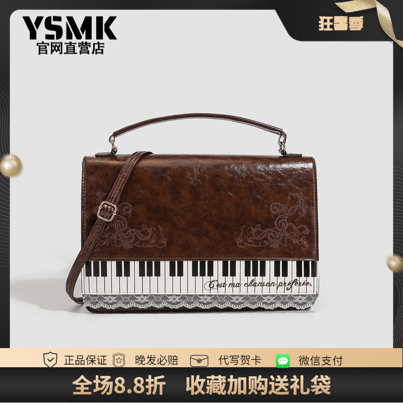Ysmk Women's Bag Retro Literary Fresh Piano Backpack Jk Girl Style Lace Backpack Melard Briefcase Ysmk Women's Bag Retro Literary Fresh Piano Backpack Jk Girl Style Lace Backpack Melard Briefcase