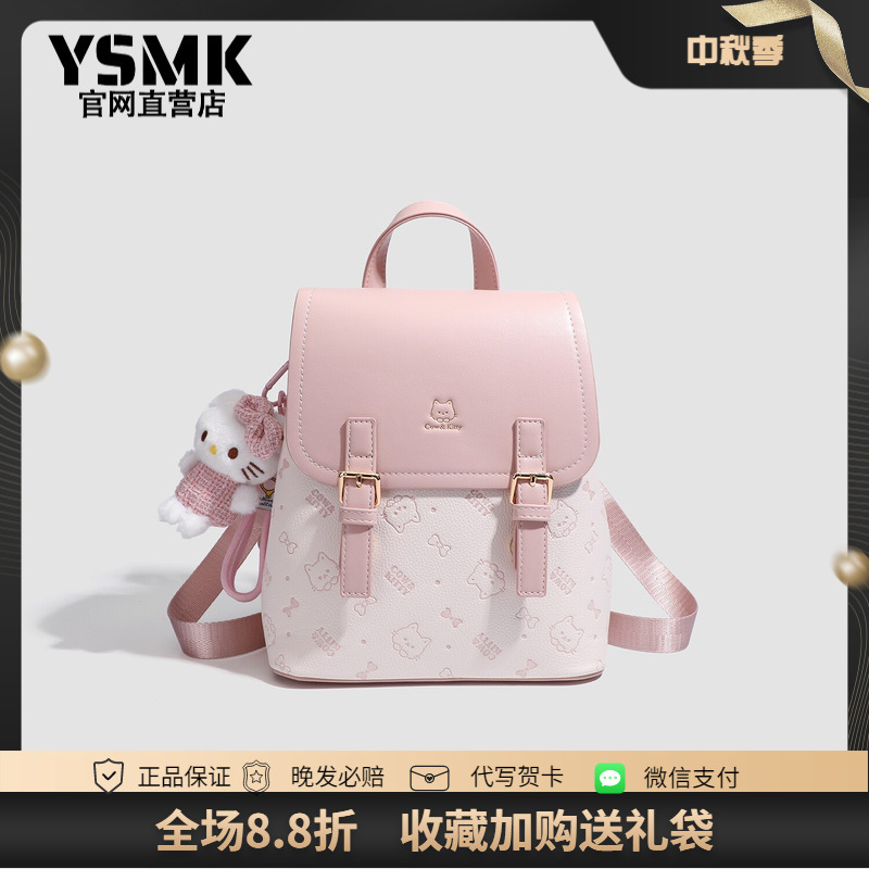 Ysmk Bag for Women, Cute and Stylish School Bag, Pink Dopamine Kitty Cat Backpack, Large Capacity Bucket Backpack
