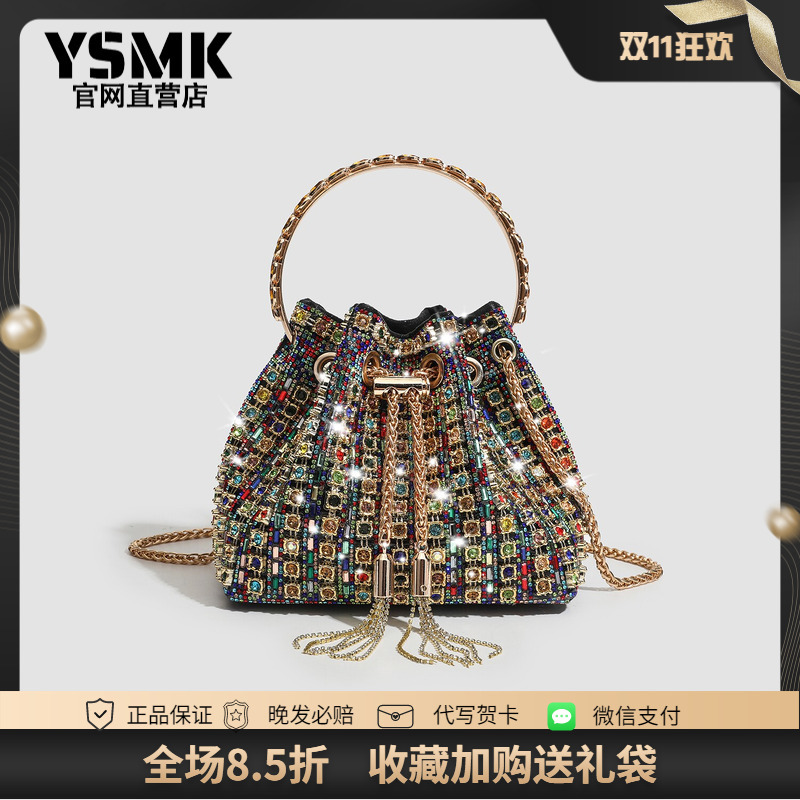 Ysmk Bag for Women, Light Luxury, Shiny Large Bucket Bag with Rhinestones, Austrian Rhinestone Bag, Single Shoulder Crossbody Bag