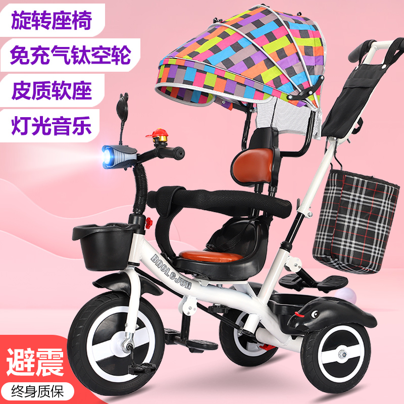 Multifunctional Kids Trike Baby Stroller 1-3 years old Infant Child Bike Kids Bike Stroller