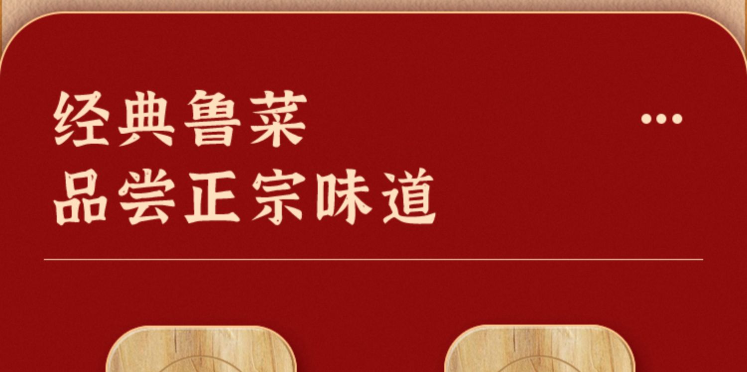 【买一送一】德州正宗五香脱骨扒鸡2只