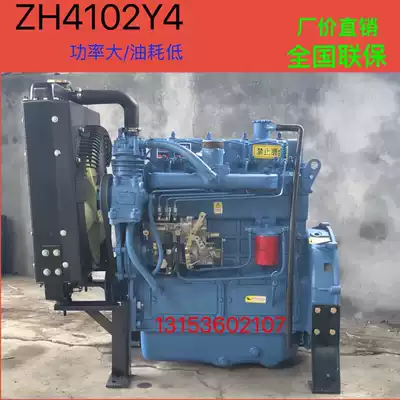Weifang Diesel Engine Shanchai Carter East China Power 4102Y4 50KW75 horsepower stacker engine