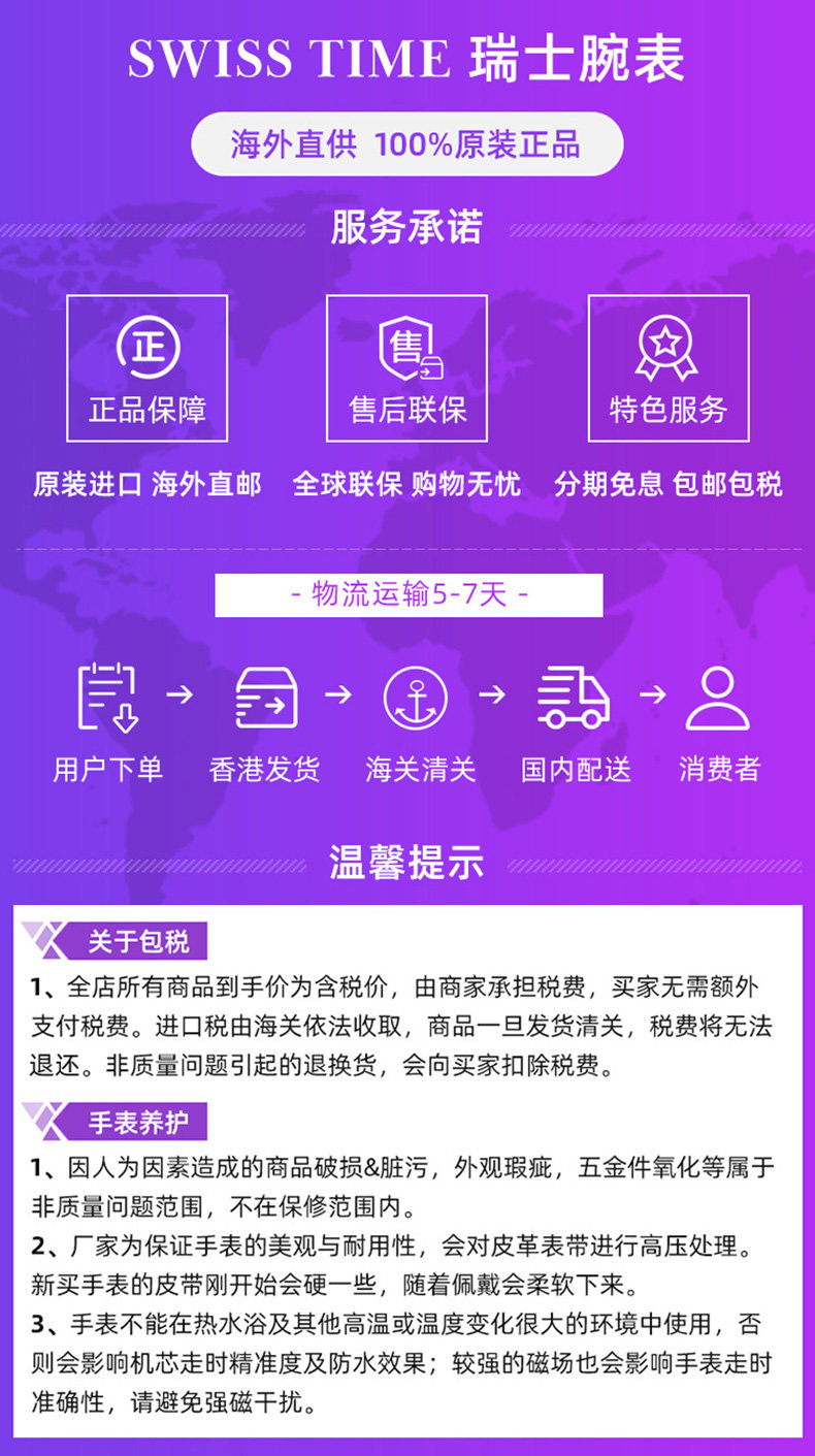 [公共页头]