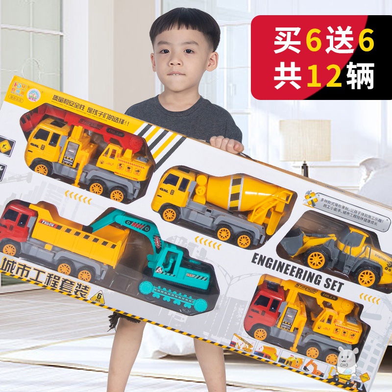 Small children digger child boy boy children 4-year-old children's 4-year-old locomotive toy car engineering car series large tipper