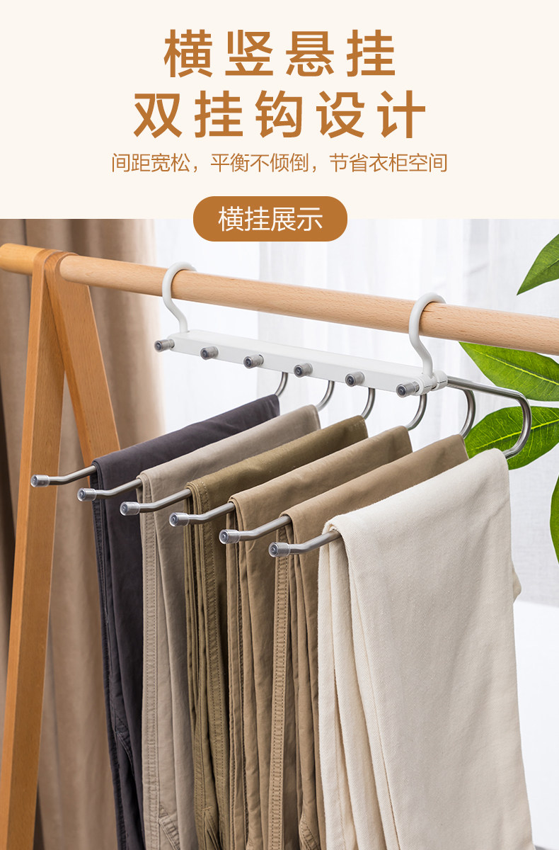 折叠裤架多功能多层裤子衣架家用魔术无痕裤夹衣柜收纳神器裤挂架详情5