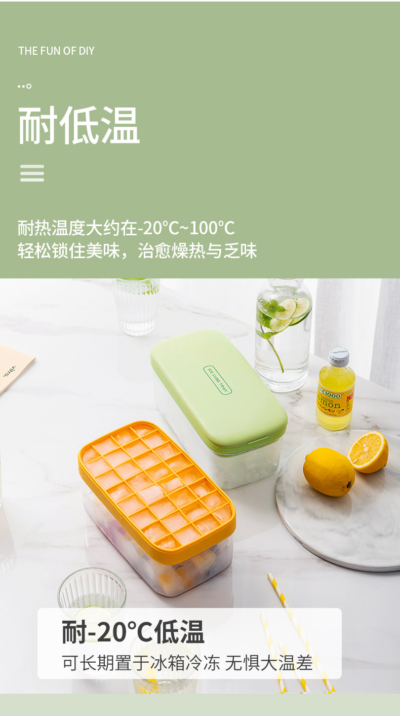 硅胶冰块模具冰格制冰盒储存盒家用冰箱冻冰块神器商用大容量冰盒详情12