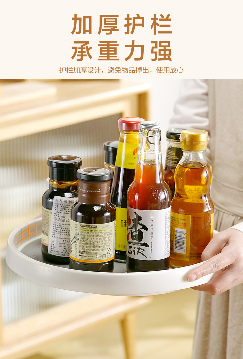 厨房旋转调料置物架多功能调味瓶油烟酱醋收纳盒用品家用大全神器详情6