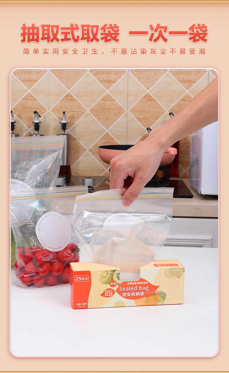 密封袋食品级保鲜袋家用冰箱专用密实袋冷冻食物收纳袋塑封口分装详情10