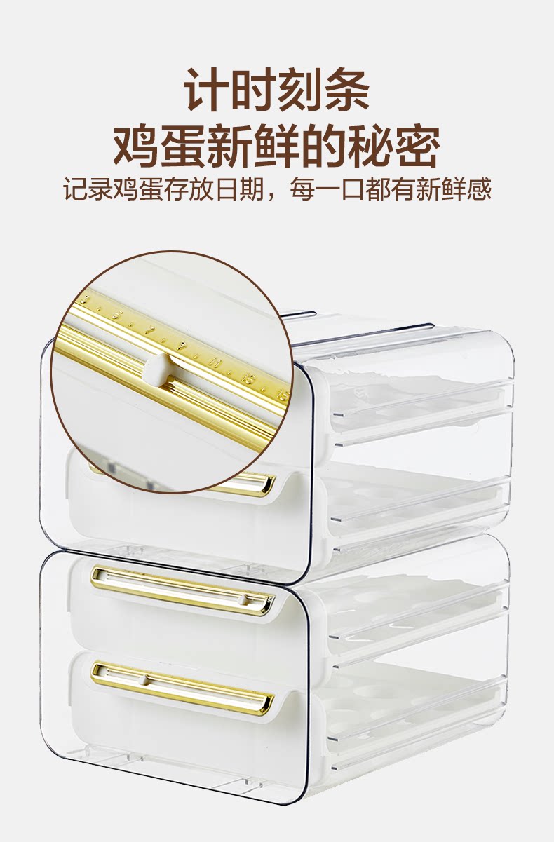 鸡蛋收纳盒冰箱专用抽屉式放装鸡蛋厨房收纳保鲜盒食品级整理神器详情11
