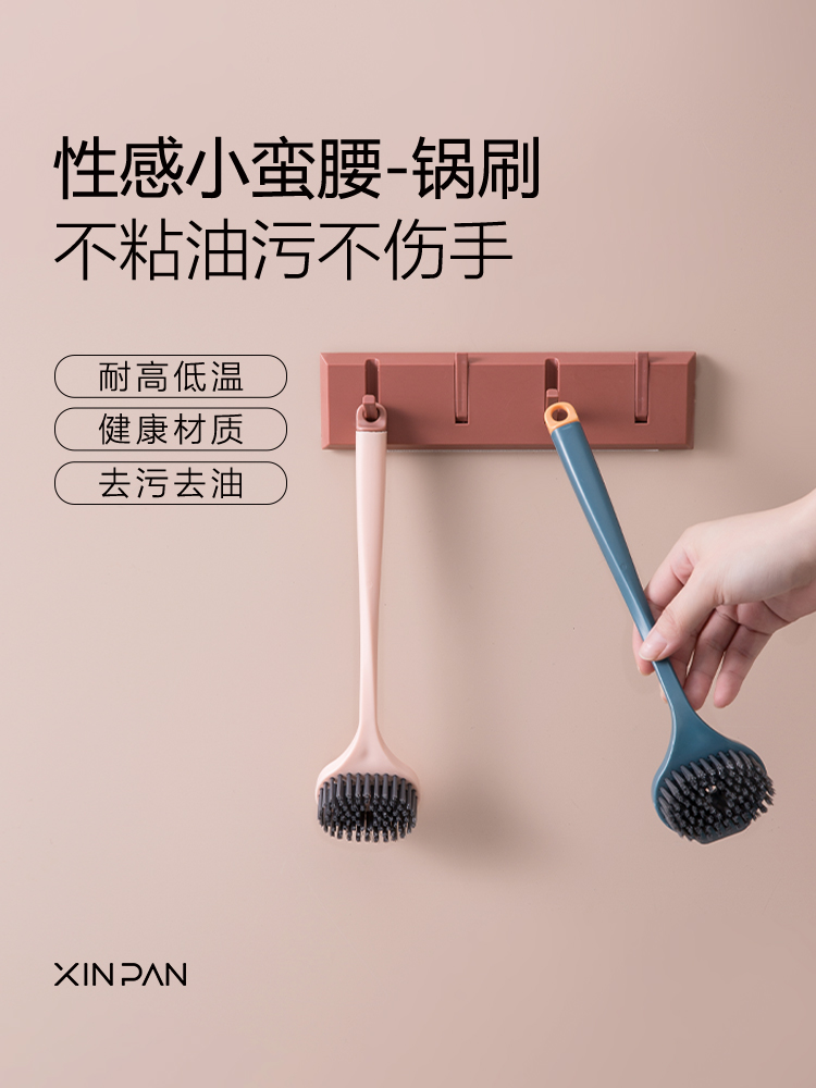 Brush pot artifact washing pot brush descaling oil with handle Household kitchen cleaning brush does not hurt the pot long handle dishwashing brush