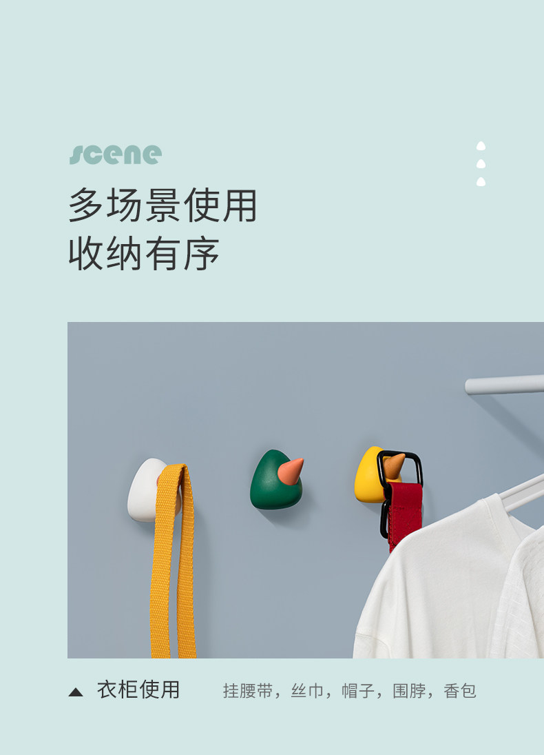 挂钩强力粘胶贴墙壁壁挂厨房卡通创意可爱挂勾无痕免打孔浴室粘钩详情5