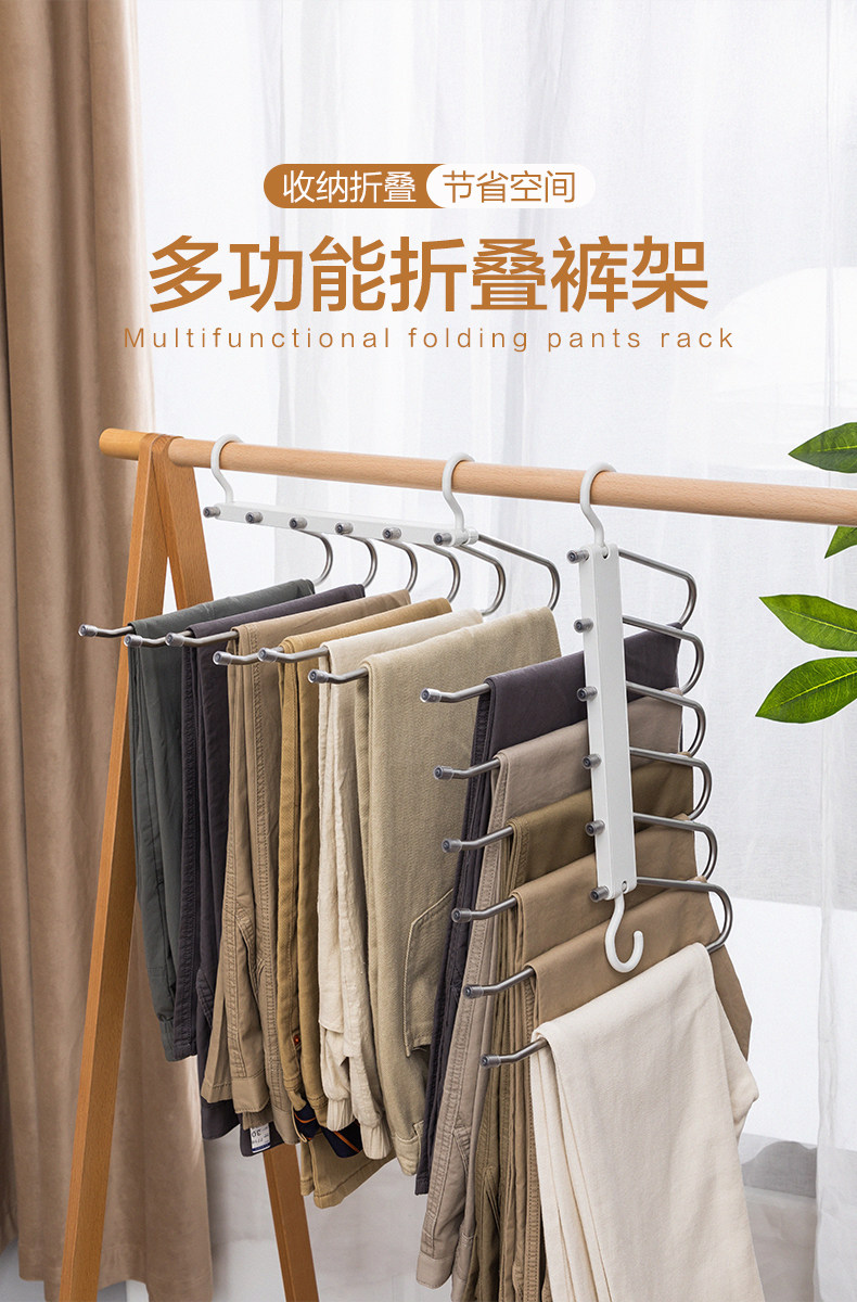 折叠裤架多功能多层裤子衣架家用魔术无痕裤夹衣柜收纳神器裤挂架详情1