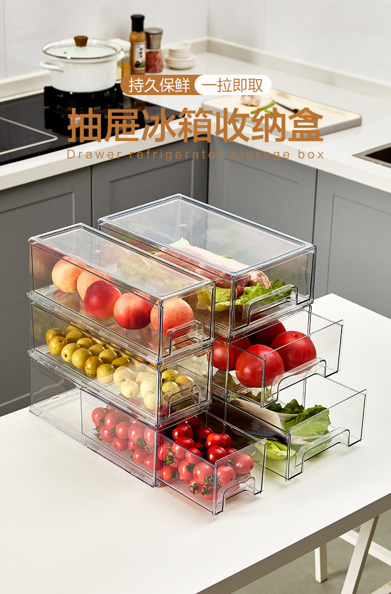 厨房冰箱收纳盒抽屉式食品级专用保鲜盒冷冻蔬菜水果鸡蛋整理神器详情1