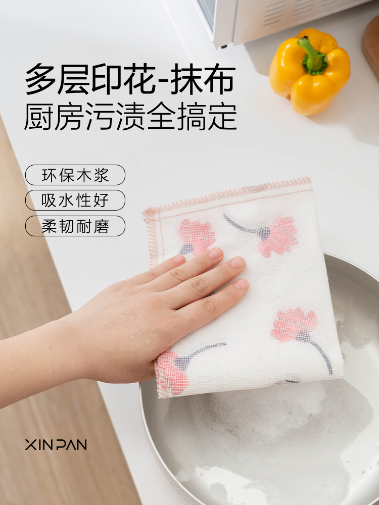 Xinpan dishwashing cloth Kitchen rag oil towel Housework cleaning Water absorption does not lose hair does not stain oil Household dishwashing towel
