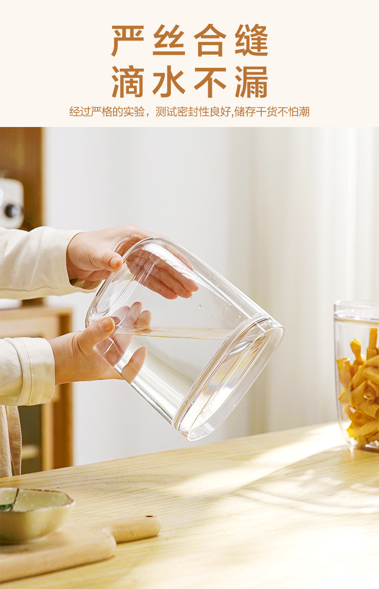 PET密封储物罐塑料食品级坚果干果大容量厨房方形五谷杂粮收纳盒详情6