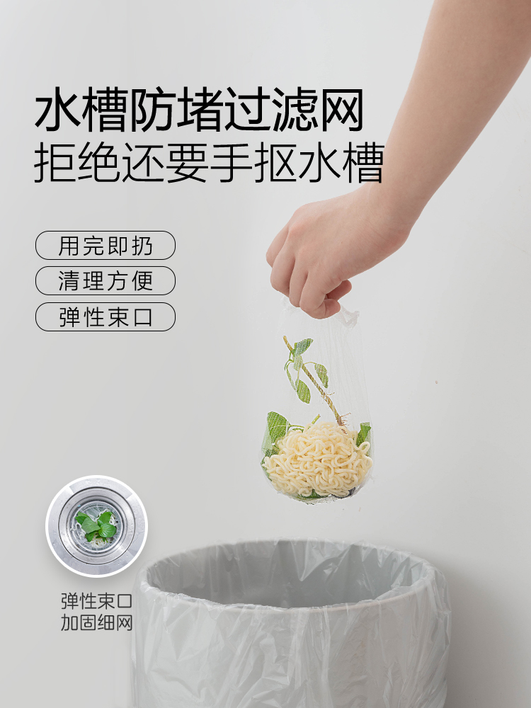 Kitchen sink filter Sewer pool Dishwasher sink floor drain lift cage Garbage leak net Vegetable basin anti-blocking artifact