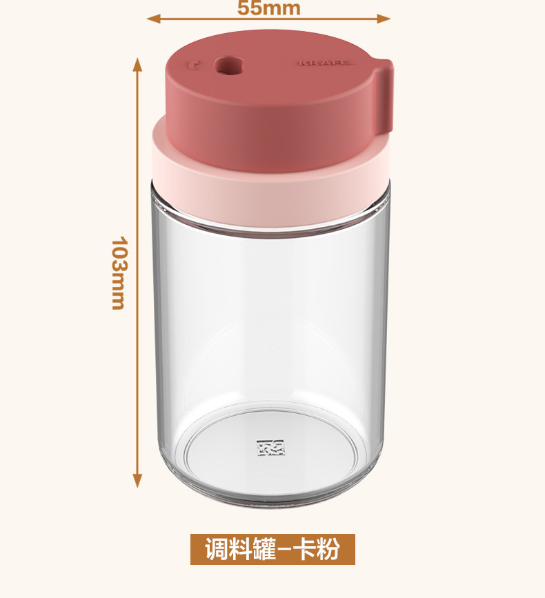 厨房调味盒塑料家用作料瓶套装组合盐罐味精佐料调料收纳盒调味罐详情11